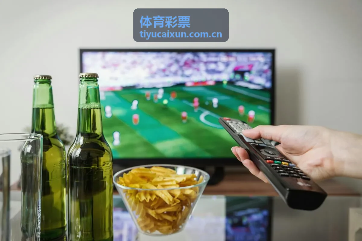 数字彩种开奖结果